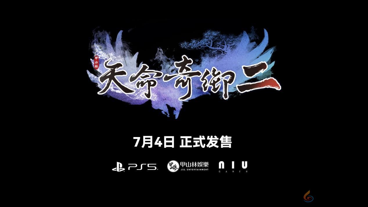 原创武侠游戏《天命奇御二》PS5版即将正式发售！(图4)