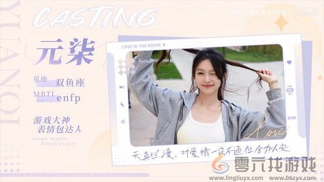 《完蛋！我被美女包围了！》移动端pv 第三季度上线(图6)