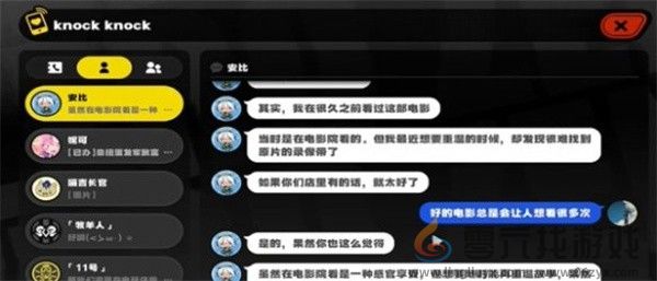 《绝区零》安比的电影时间任务攻略(图2)