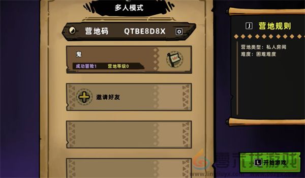 失落城堡2创建房间方法(图3)