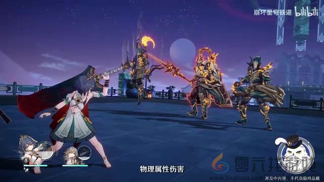 《崩坏：星穹铁道》走近星穹——「云璃：光脚的不怕穿鞋的」(图5)