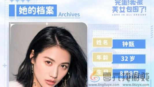 完蛋我被美女包围了人气第一是谁(图5)