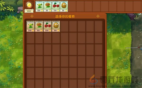 植物大战僵尸融合版冒险模式第3关通关攻略(图1)