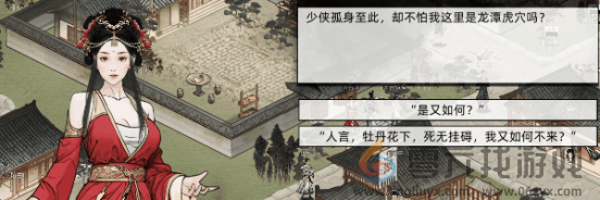 横版格斗武侠RPG《刀剑江湖路》9月19日EA发售(图4)