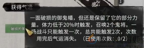 鬼谷八荒小镇异变奇遇怎么过(图9)