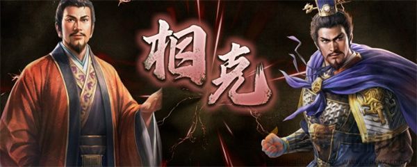 三国志8重制版结为金兰作用介绍说明