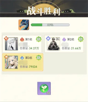 桃花师各种代币获取方法及作用(图5)