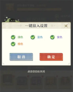 桃花师各种代币获取方法及作用(图10)