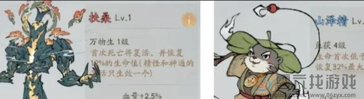 寻道大千奶毒流玩法攻略(图3)