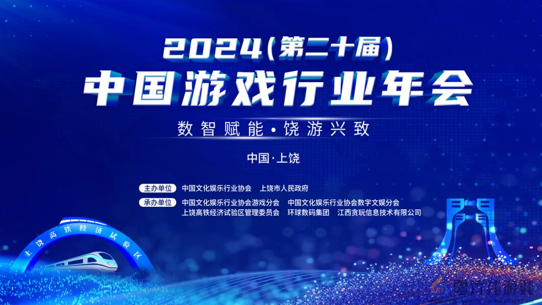 恭喜《石器时代：觉醒》荣获2024年度中国游戏行业优秀网络游戏奖项(图2)