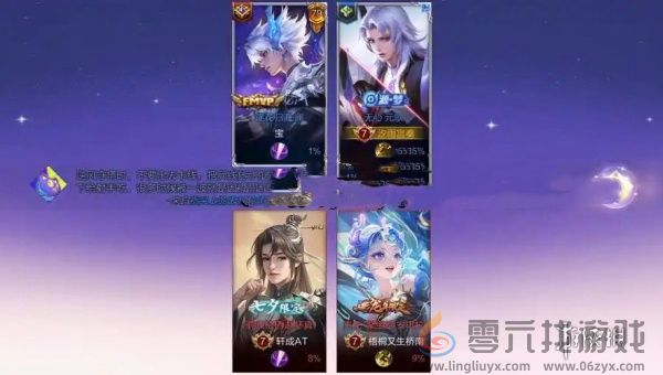 王者荣耀2v2算不算对战场次