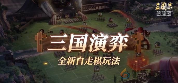 三国志战略版三国演弈张飞蜀枪阵容攻略