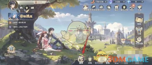 斗罗大陆逆转时空魂师升星方法