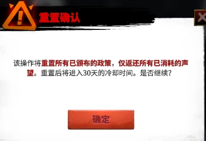 万龙觉醒赛季重置哪些东西(图1)