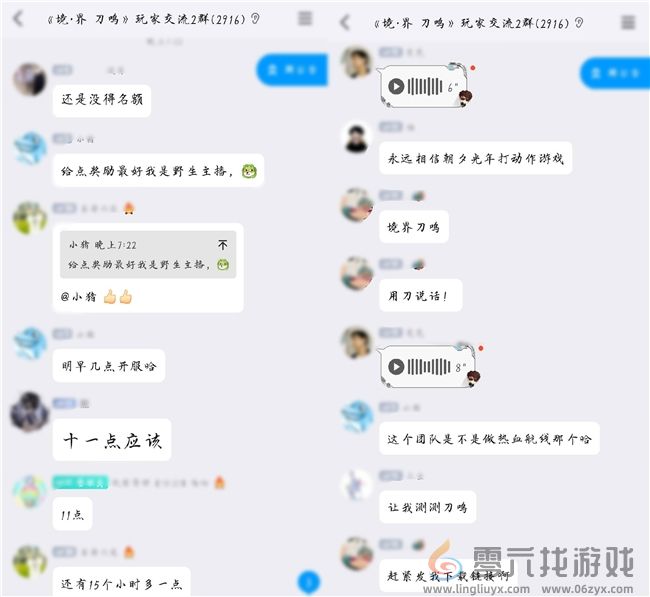 《境·界 刀鸣》始解测试启航，热血战斗一点即燃！(图2)