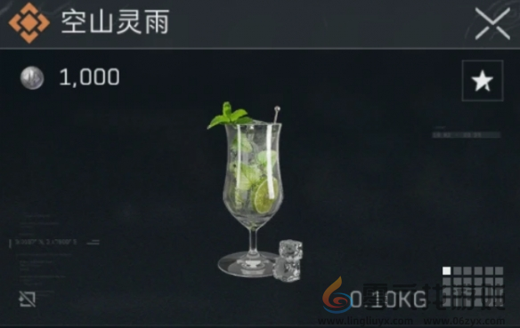 三角洲特调配方大全(图5)